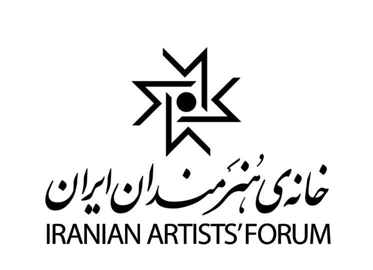 خانه هنرمندان ایران